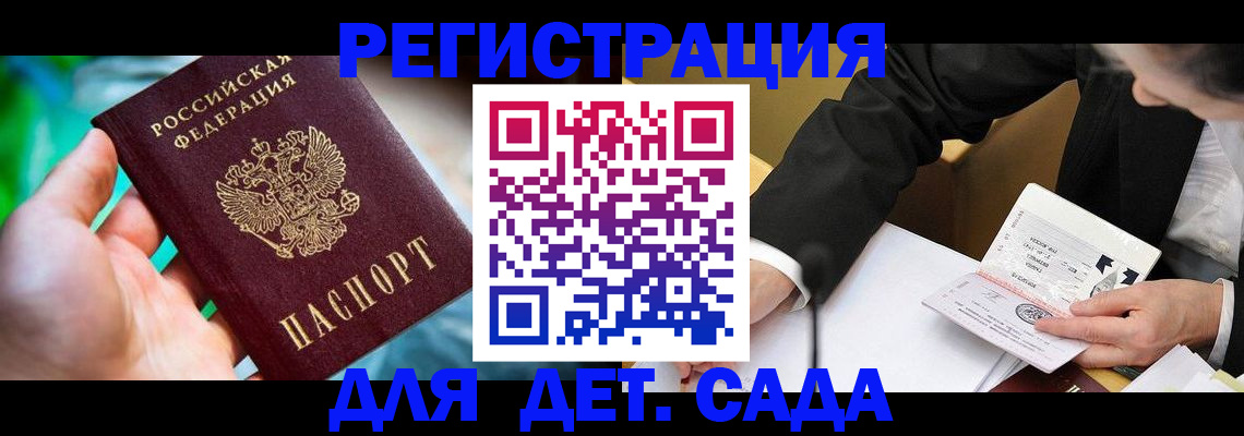 прописка поиск в Пестово